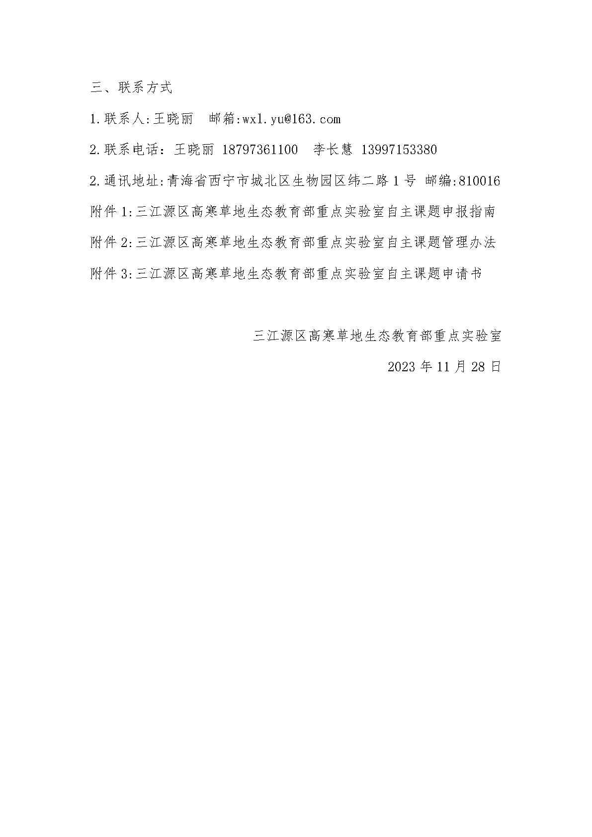 529a8a138c1049f29b36139dfe448254.jpg