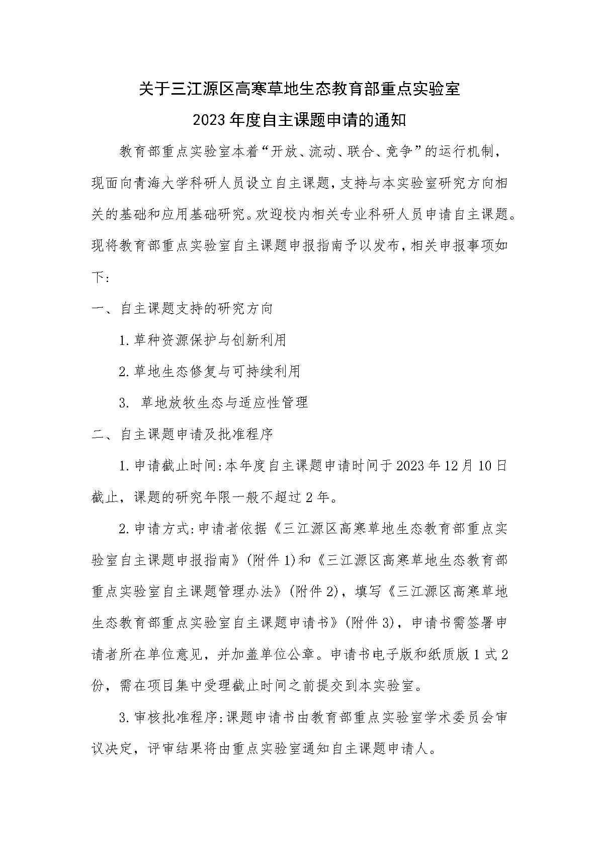 5b650f97b3fa4a2d9ff484cecd2099a5.jpg
