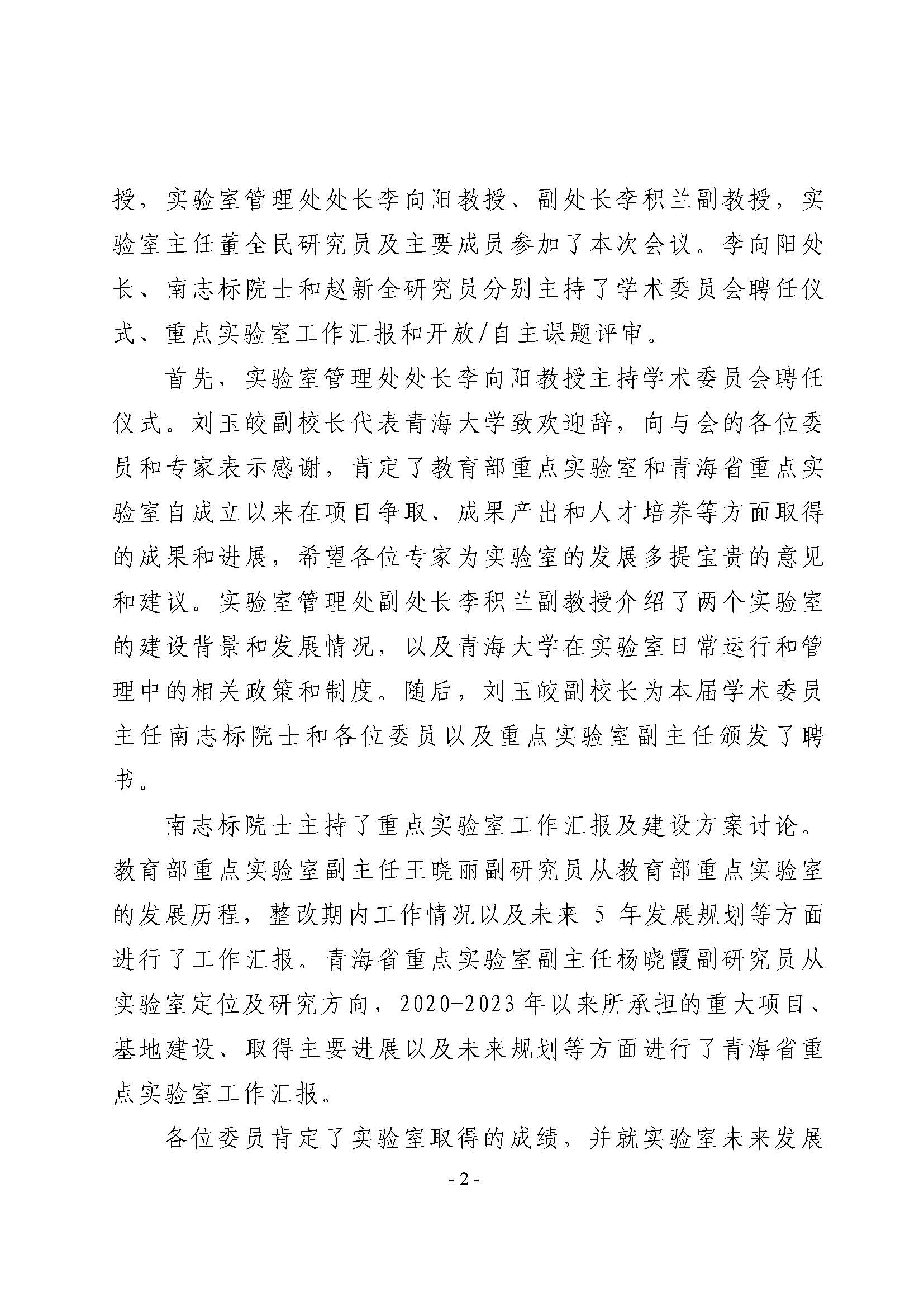 d99a8f4c253d4eb084856cc5f37fa7ae.jpg