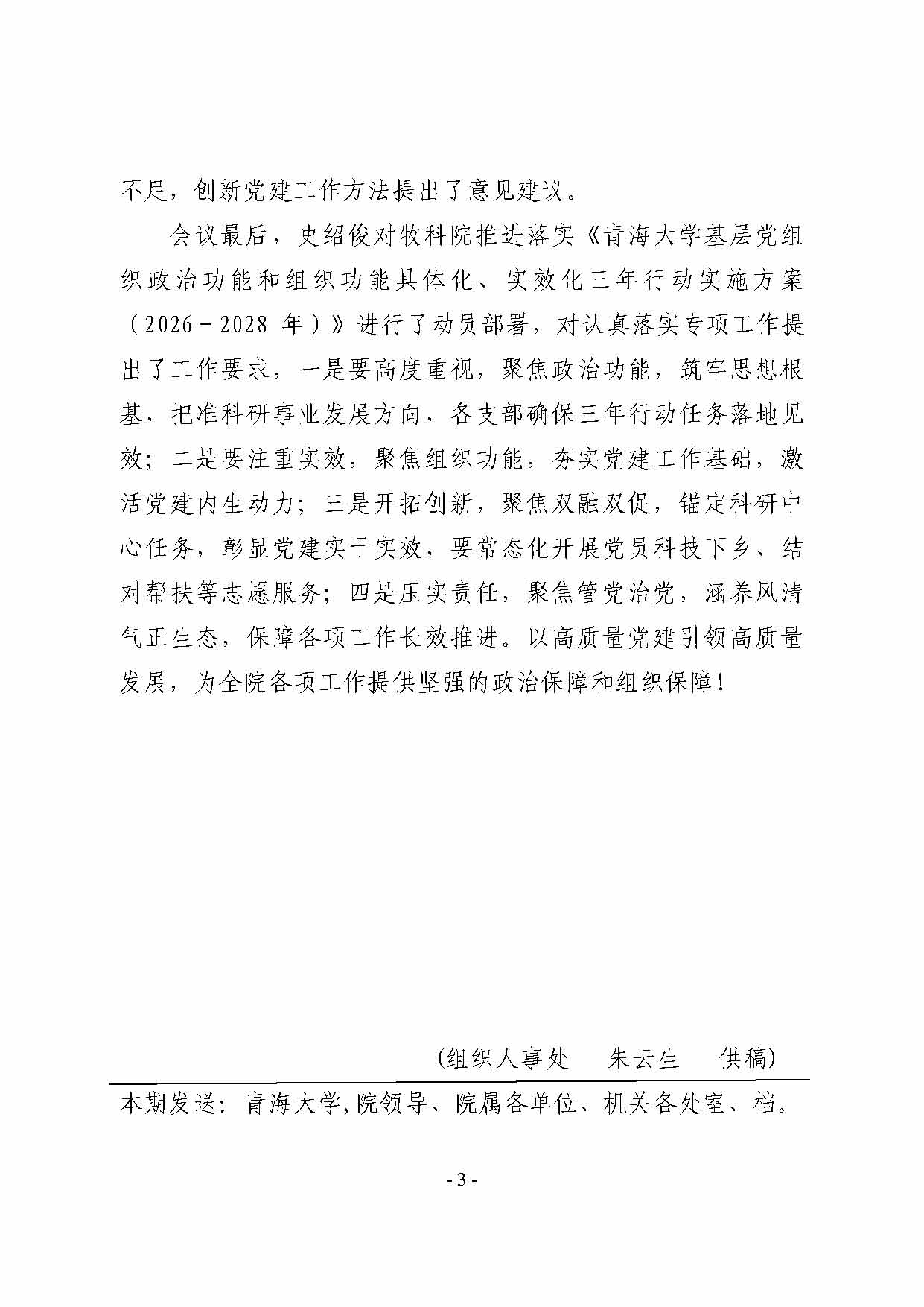 619a019796b849fabe00c1dddccb2a95.jpg