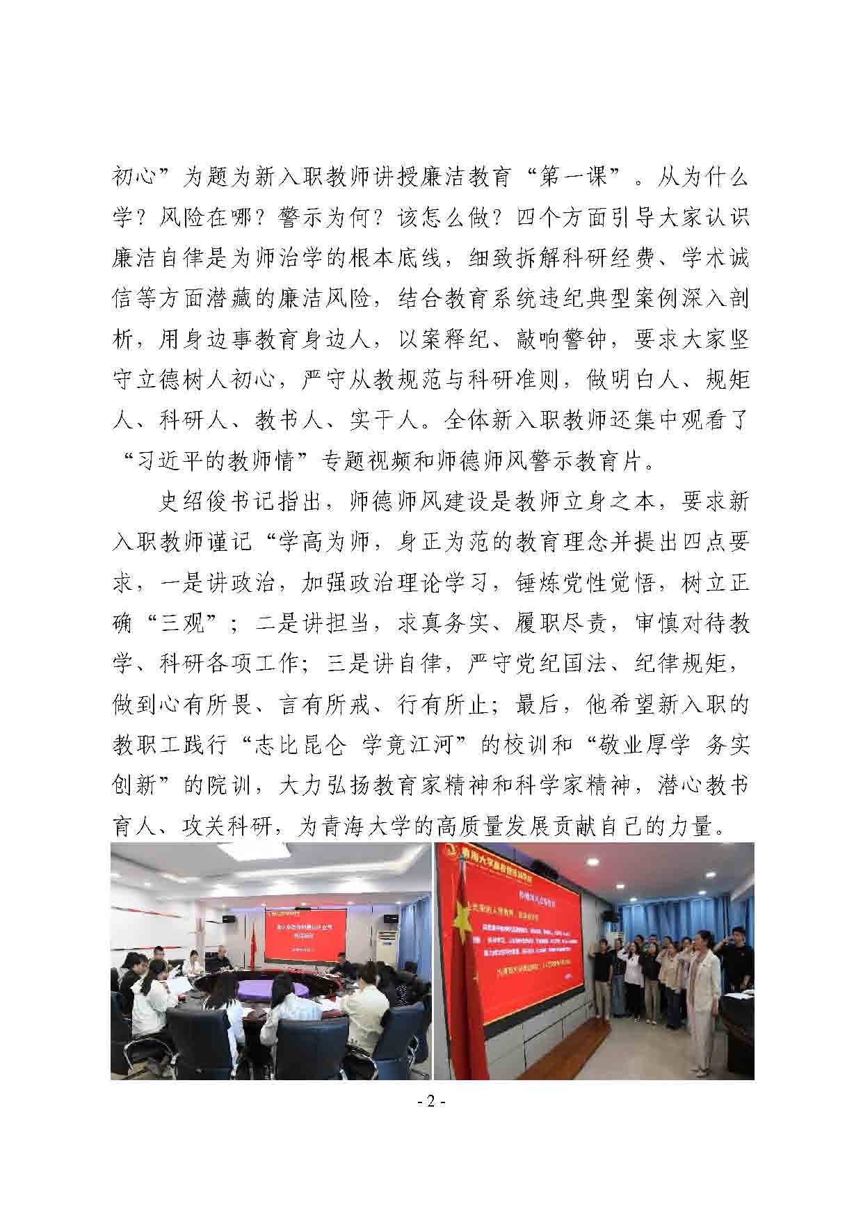 e3657ded0f4b49b9aa6a6a2acf92e746.jpg