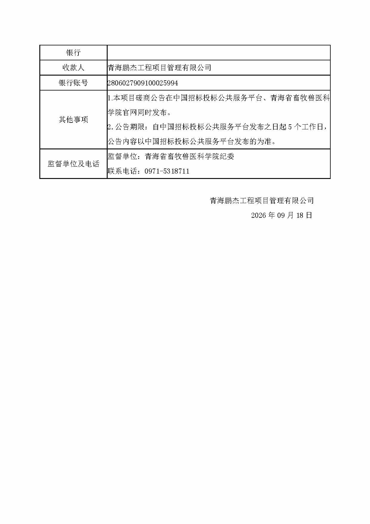 f3781b23a72443aa83e96dd761b6aaaa.jpg