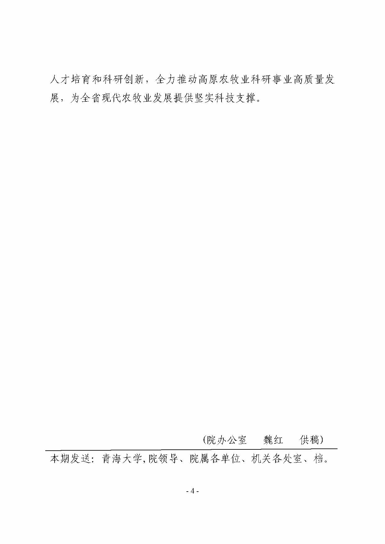 96dbf0f187e648598b6c23e611fe74d9.jpg