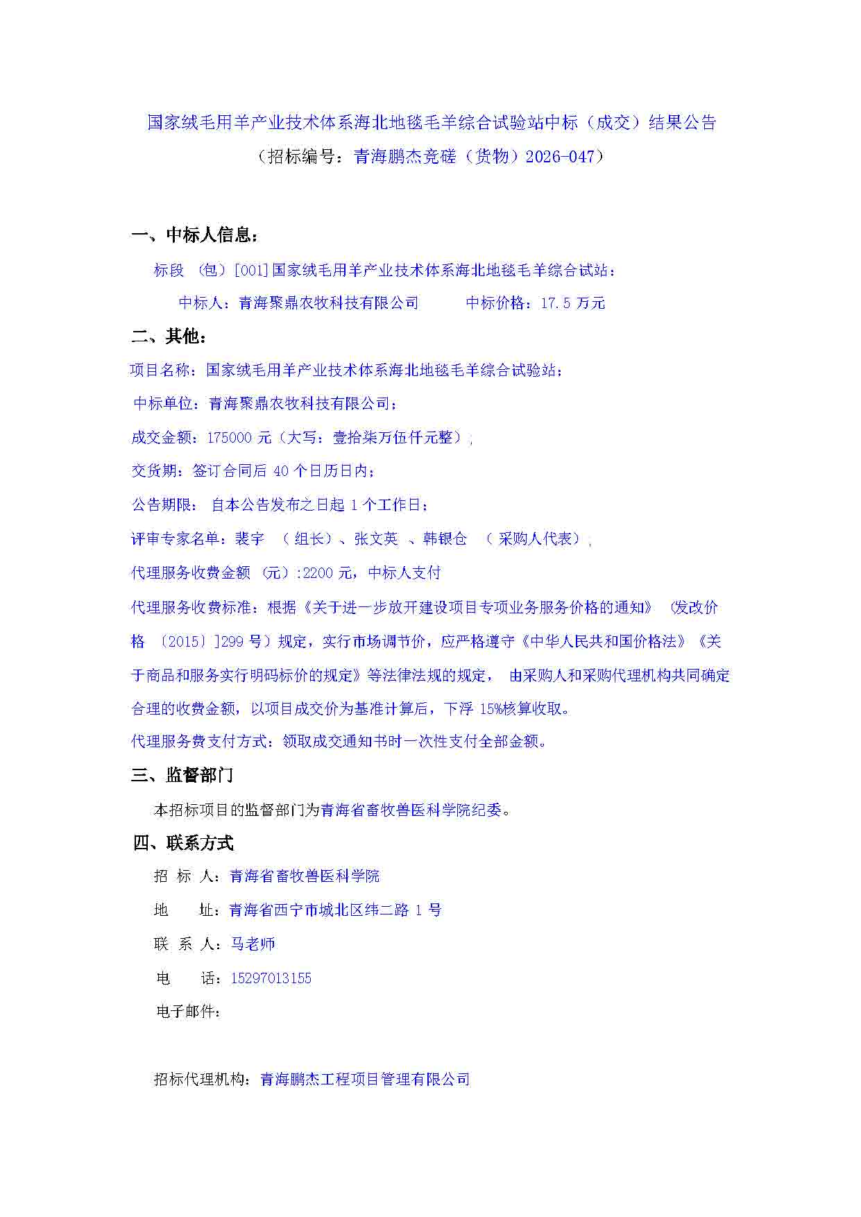 d7569c03a2b94671a58295cc7e10bbf9.jpg