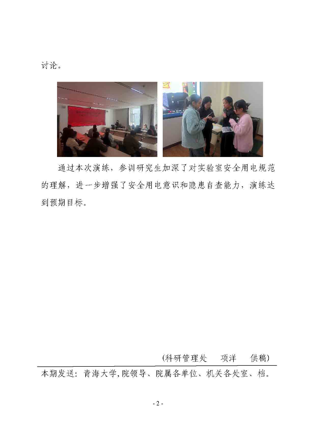 f15a38cf398648dfbc292027c86fbb84.jpg
